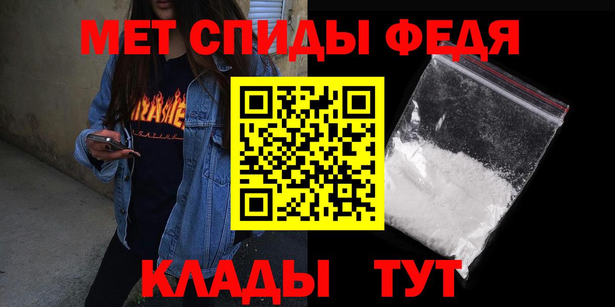 Кумертау  Amphetamine  АМФ  Вход с VPN  АМФ 98% 
