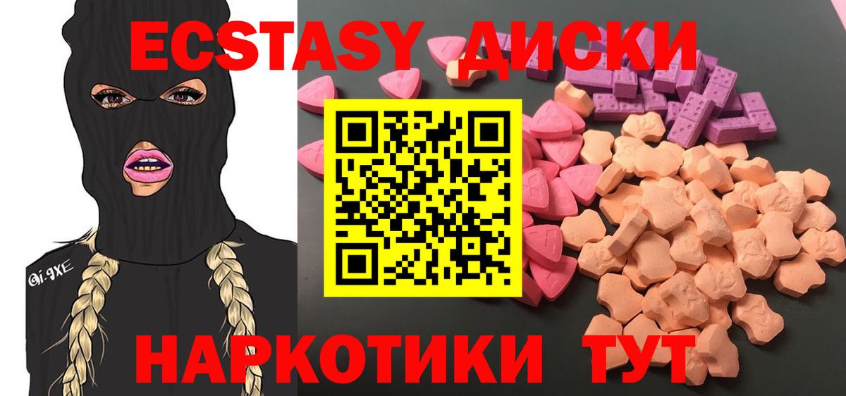 Экстази louis Vuitton Кумертау