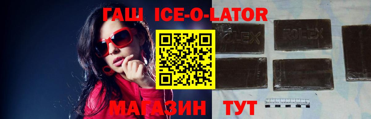 ГАШИШ индика сатива  Вход с VPN  ГАШ  Кумертау 