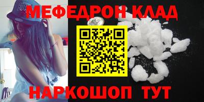 MDMA Будённовск
