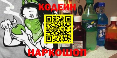 трава Бугуруслан