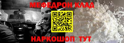 прущая мука Бузулук