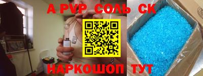 трава Бугуруслан