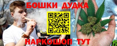 прущая мука Бузулук