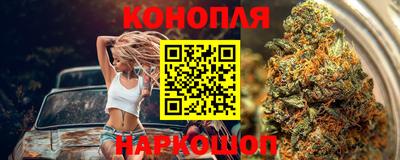 трава Бугуруслан