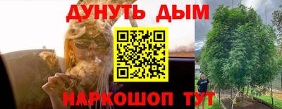 трава Бугуруслан
