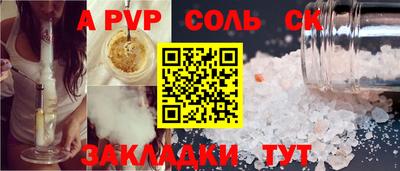 MDMA Будённовск