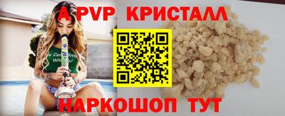 MDMA Будённовск
