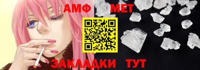 трава Бугуруслан