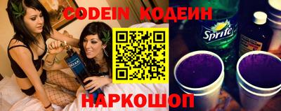 трава Бугуруслан