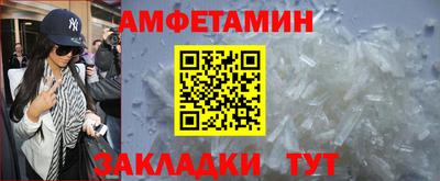 MDMA Будённовск