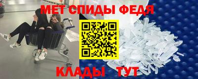трава Бугуруслан