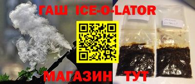 трава Бугуруслан