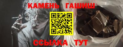 трава Бугуруслан