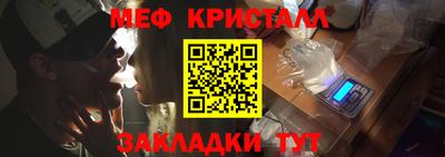 трава Бугуруслан