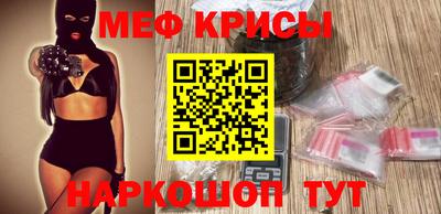 трава Бугуруслан