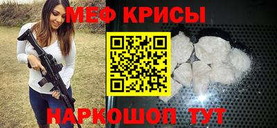 трава Бугуруслан