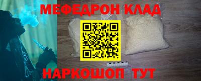 трава Бугуруслан