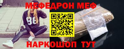 прущая мука Бузулук