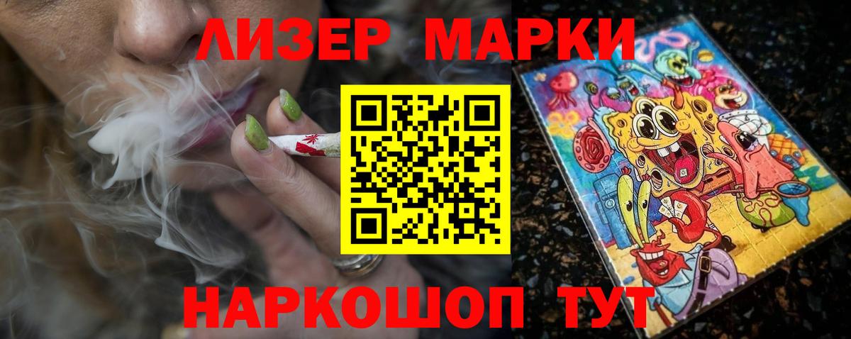 Кумертау  Лсд 25 экстази кислота  ЛСД экстази  Лсд 25 экстази кислота  Вход с VPN 