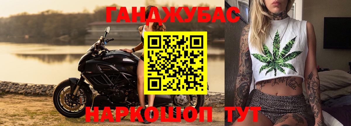Бошки марихуана White Widow  Вход с VPN  Кумертау  Шишки марихуана тримм 